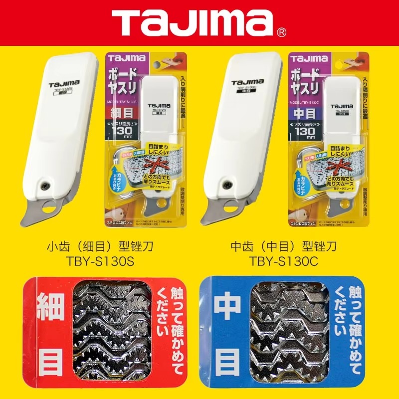 TAJIMA gypsum board file 1109- - Woodworking Files recension och pris