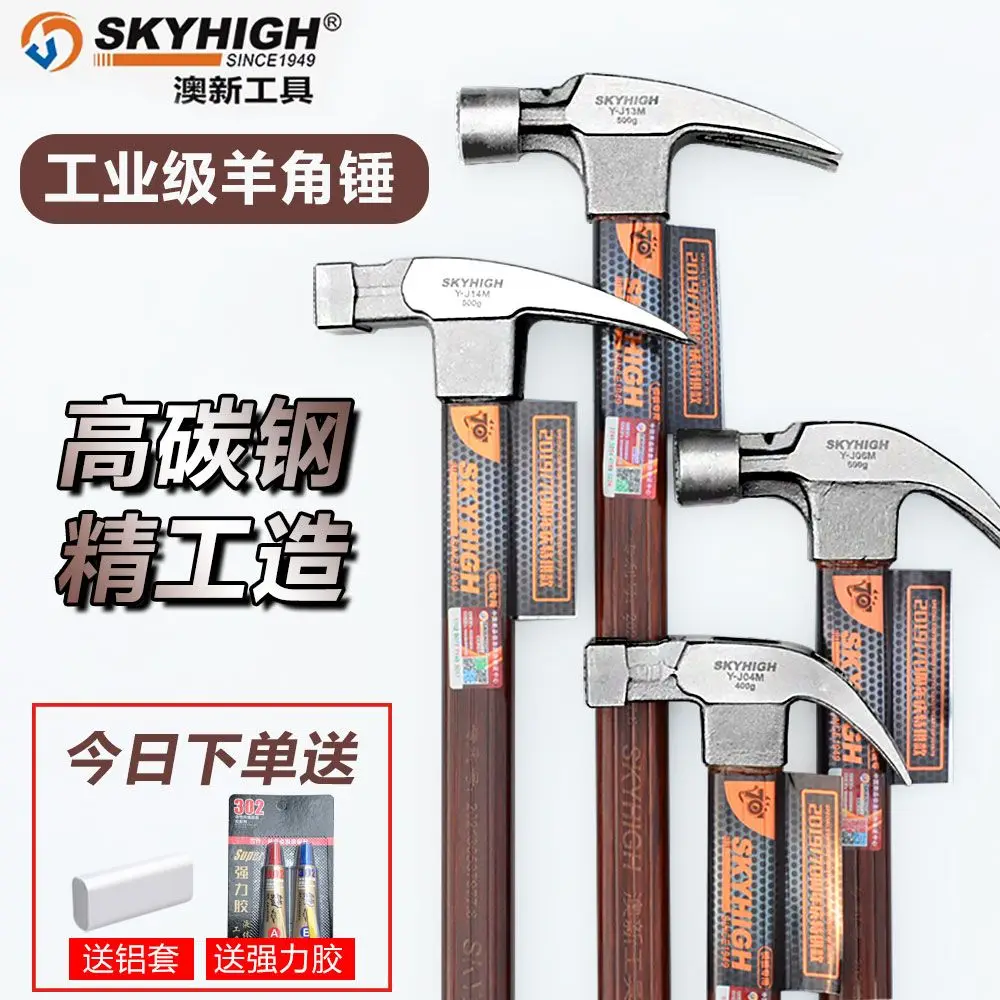 New Arrival Woodworking Hammer - Woodworking New Zealand recension och pris